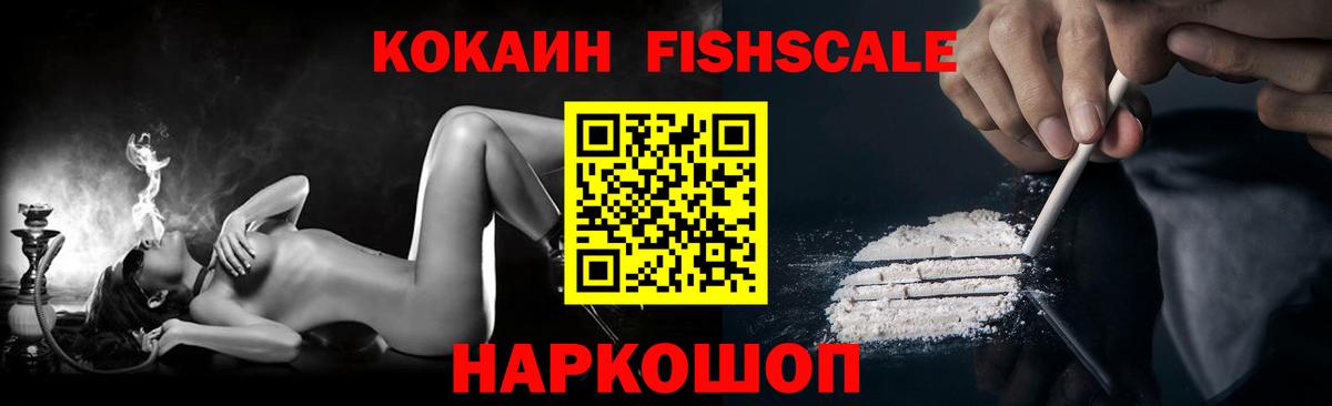 Орск  Кокаин  Вход с VPN  COCAIN 98% 