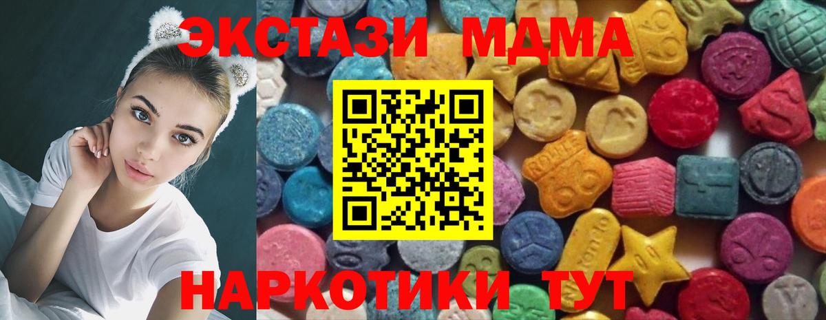 ЭКСТАЗИ Punisher Орск