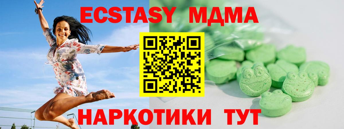 Ecstasy louis Vuitton  Вход с VPN  Экстази  Орск 