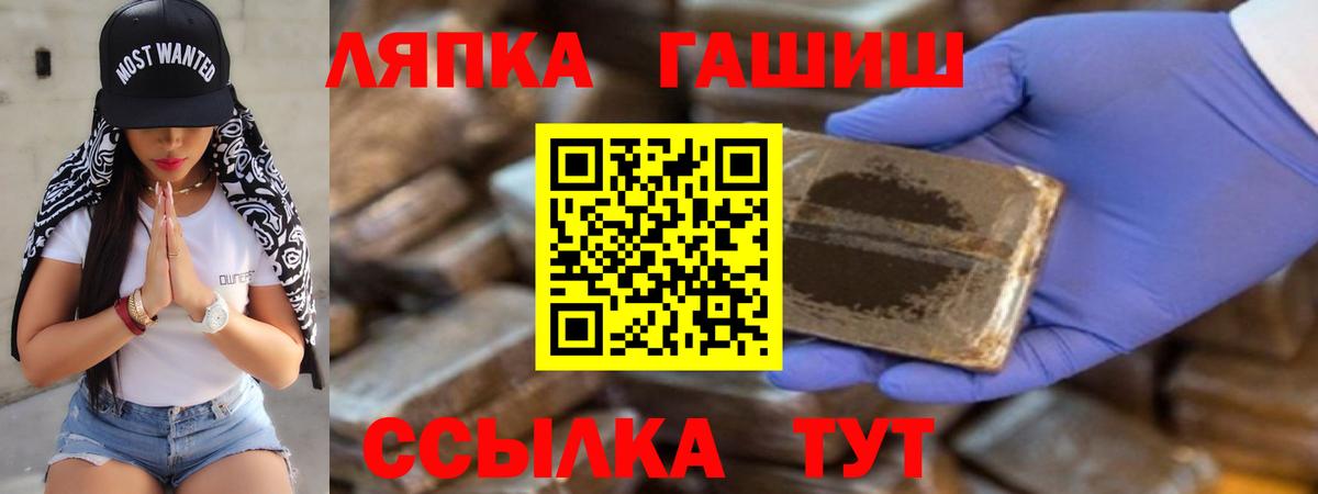 ГАШИШ AMNESIA HAZE Орск