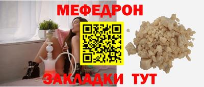 спиды Рузаевка
