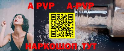 марки nbome Рыбинск