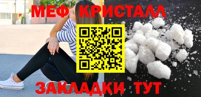 марки nbome Рыбинск