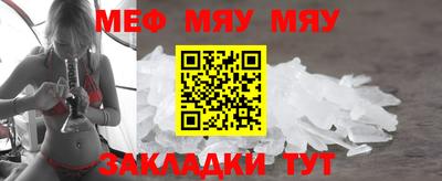марки nbome Рыбинск