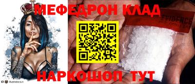 марки nbome Рыбинск