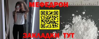 марки nbome Рыбинск