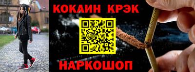 марки nbome Рыбинск