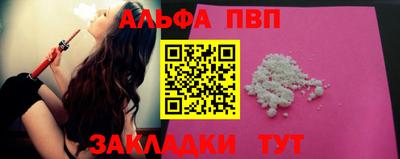 марки nbome Рыбинск