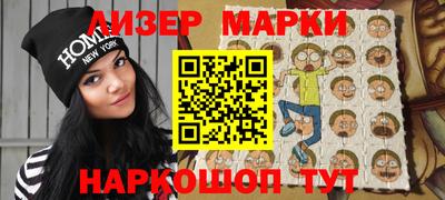 спиды Рузаевка