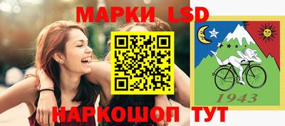 марки nbome Рыбинск