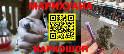 марки nbome Рыбинск