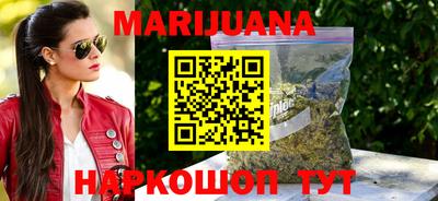 марки nbome Рыбинск