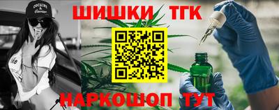 марки nbome Рыбинск