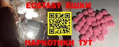 спиды Рузаевка