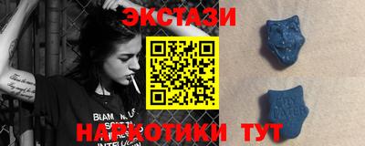 спиды Рузаевка