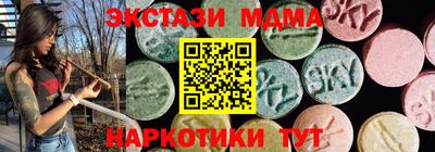 спиды Рузаевка