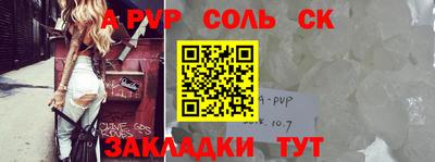 марки nbome Рыбинск