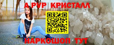 спиды Рузаевка
