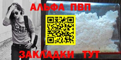 спиды Рузаевка