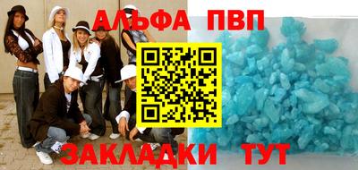 спиды Рузаевка
