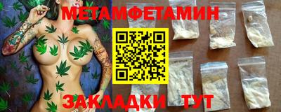марки nbome Рыбинск