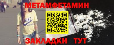 марки nbome Рыбинск