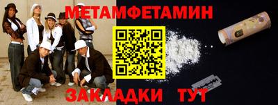 марки nbome Рыбинск