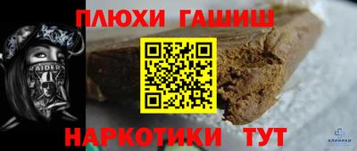 марки nbome Рыбинск