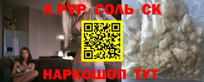 спиды Рузаевка