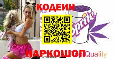 марки nbome Рыбинск