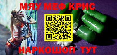 марки nbome Рыбинск