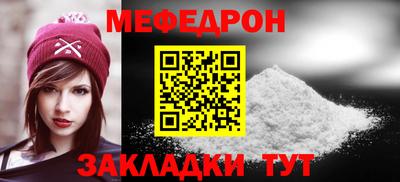 спиды Рузаевка