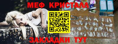 спиды Рузаевка