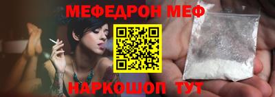 спиды Рузаевка