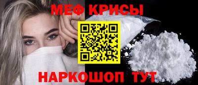 спиды Рузаевка