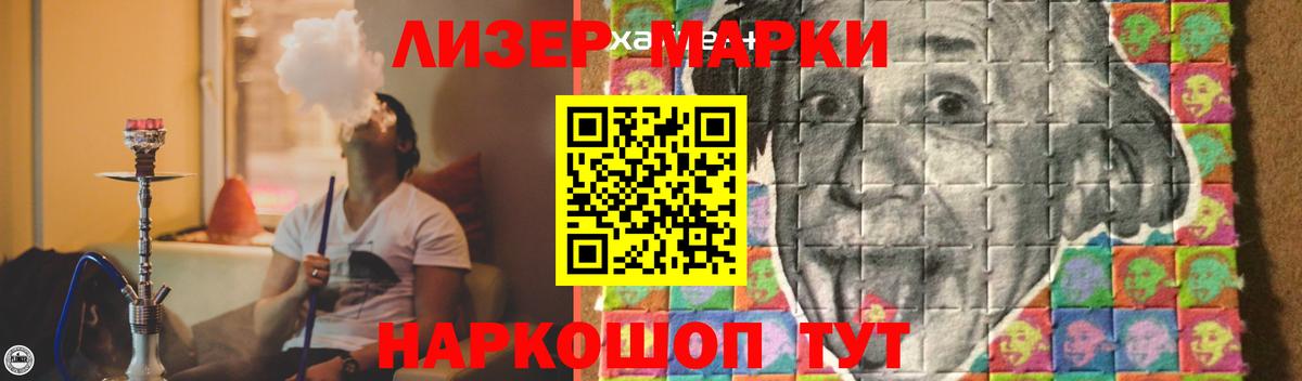 Лсд 25 экстази ecstasy  LSD-25 экстази кислота  Вход с VPN  Орск 