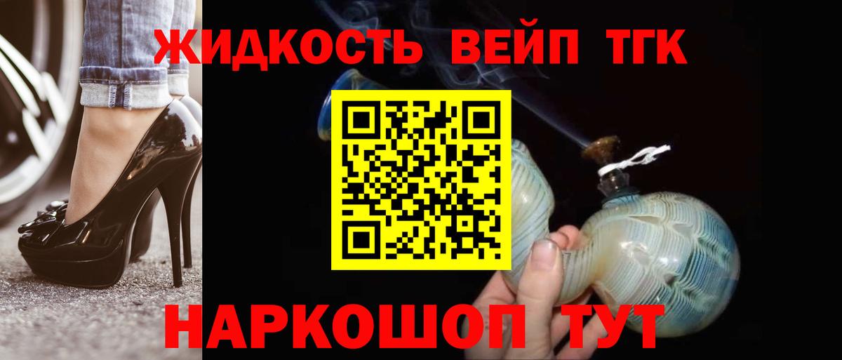 OMG   Дистиллят ТГК гашишное масло  Орск  Вход с VPN  Дистиллят ТГК концентрат 